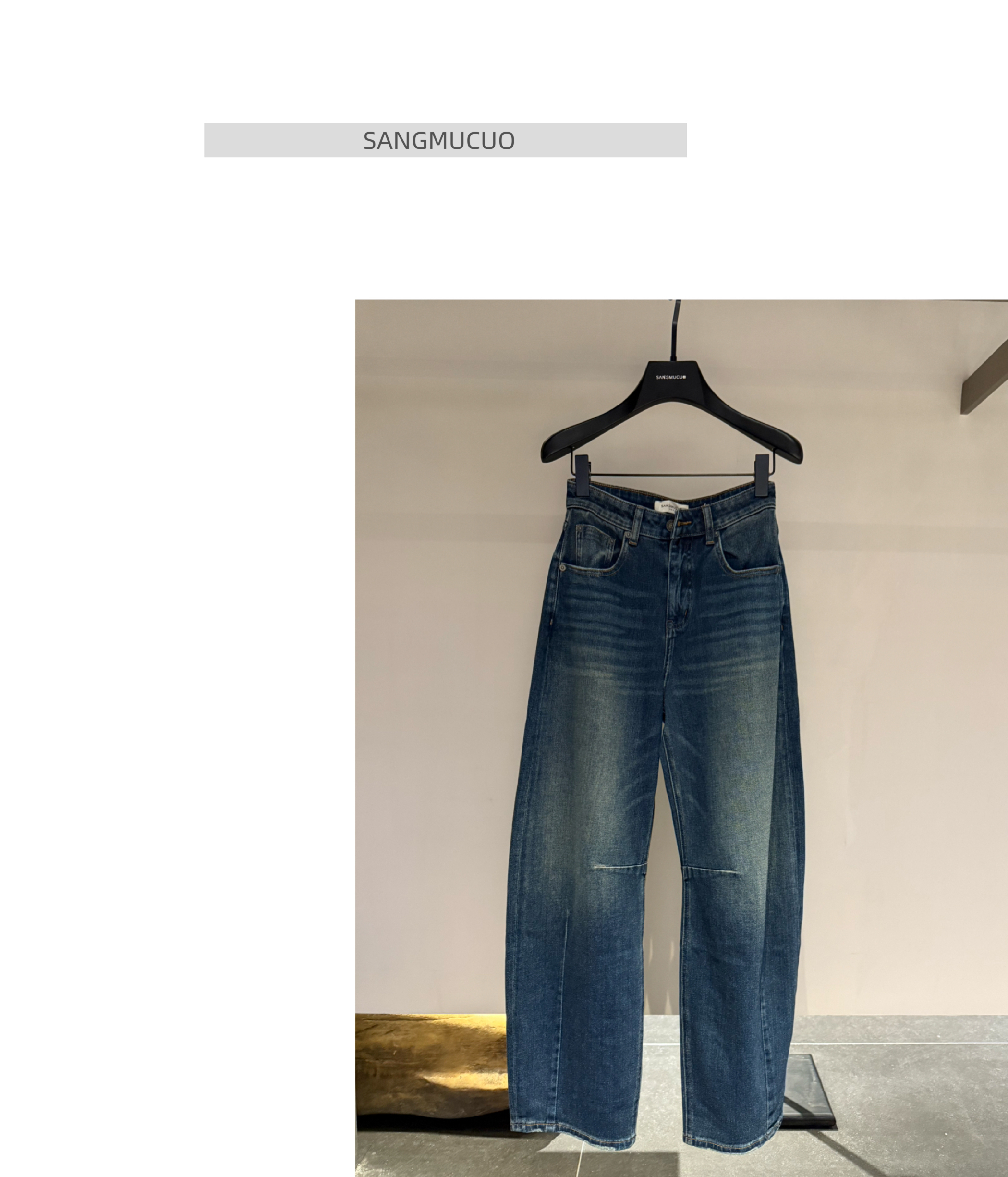 Sangmucuo ｜新款蓝色复古弯刀裤｜百搭