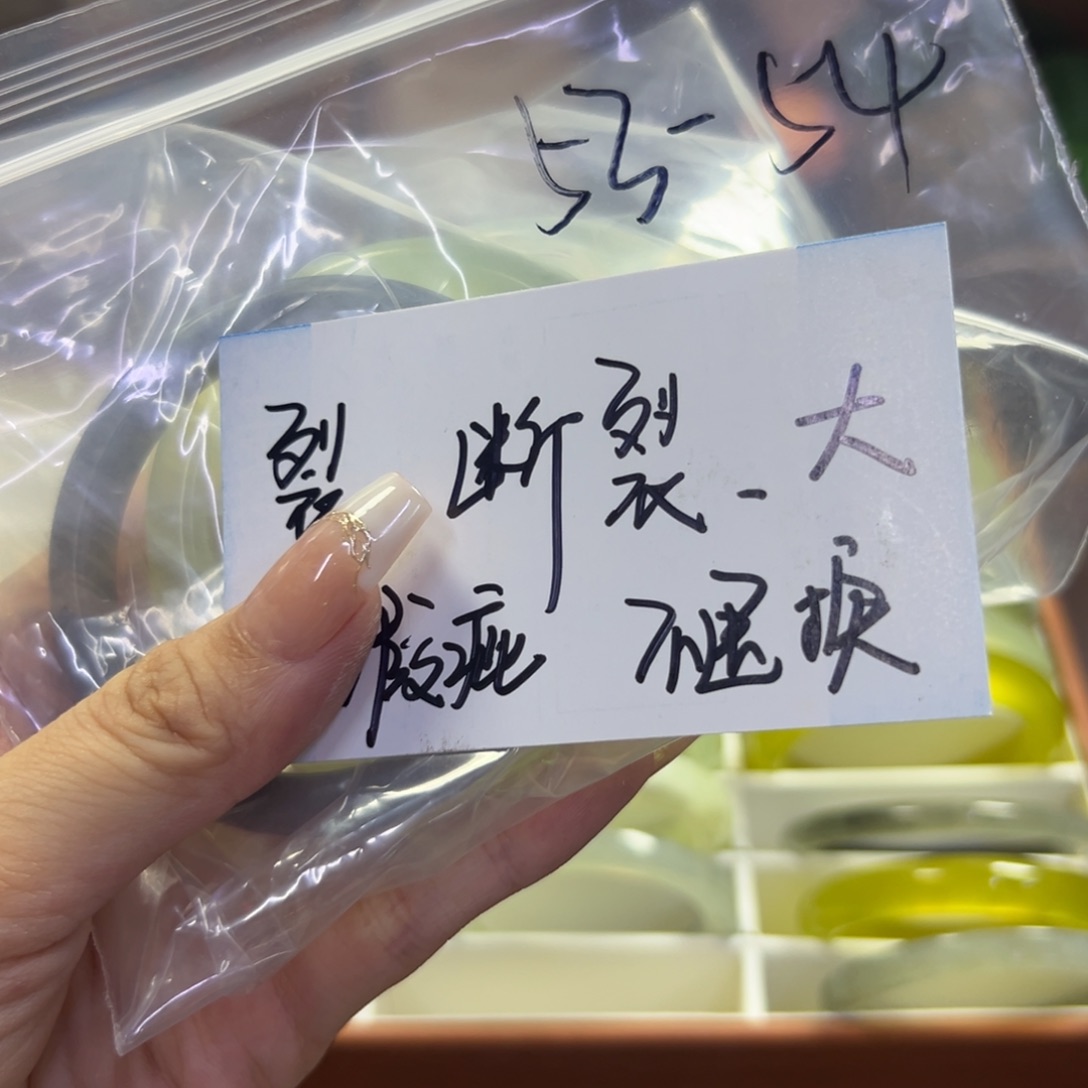 未镶嵌蛇纹石玉手镯201