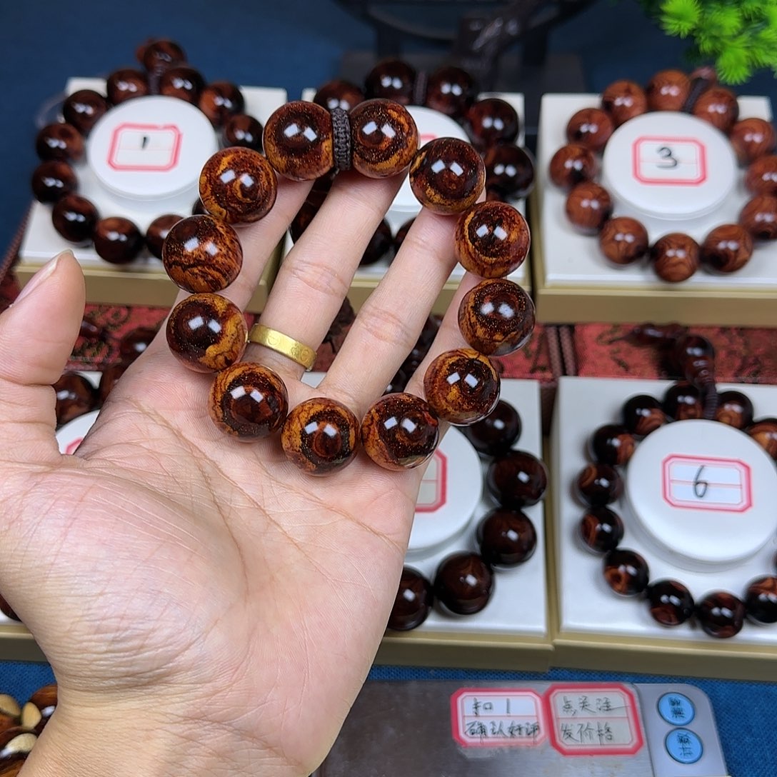 土***主花梨木类黄花梨2.0