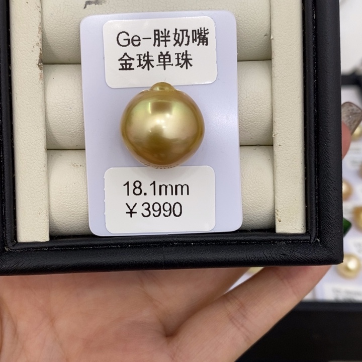海水珍珠裸珠星**蹈金珠裸珠18.1洁丸