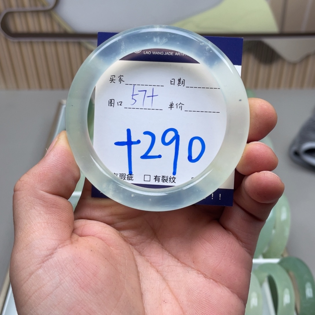 岫玉未镶嵌手镯手镯