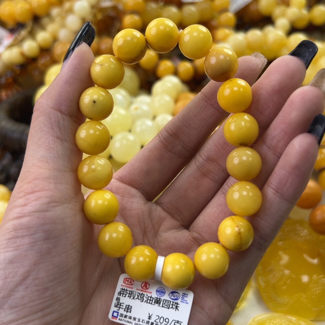 琥珀珠宝奇石未镶嵌