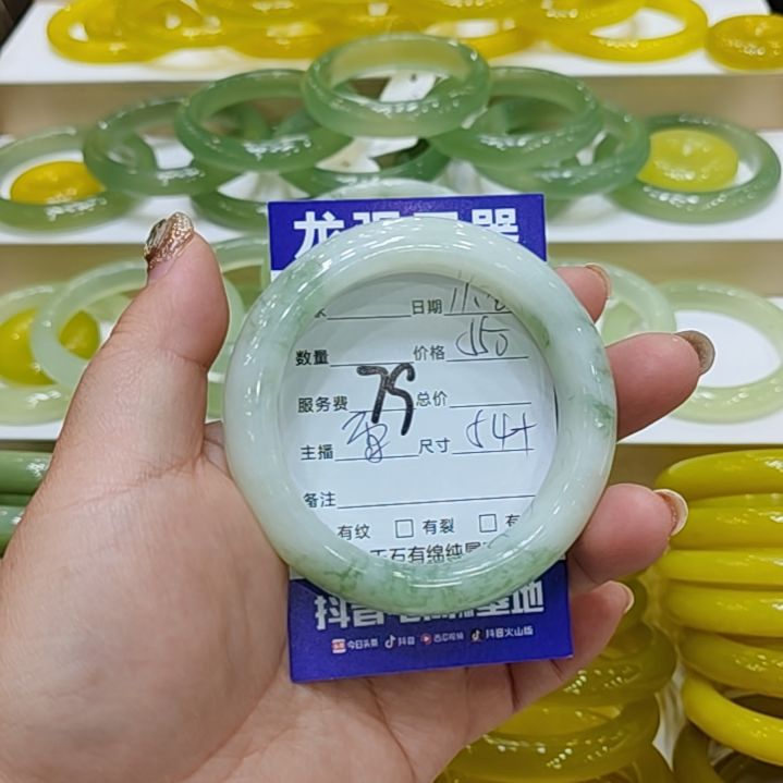 ***透闪石-蛇纹石玉未镶嵌手镯透闪石