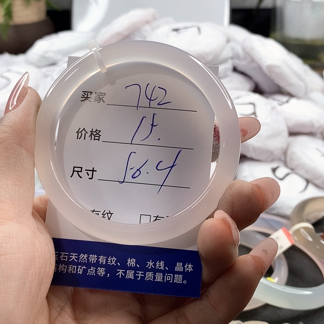 未镶嵌手链玛瑙/玉髓