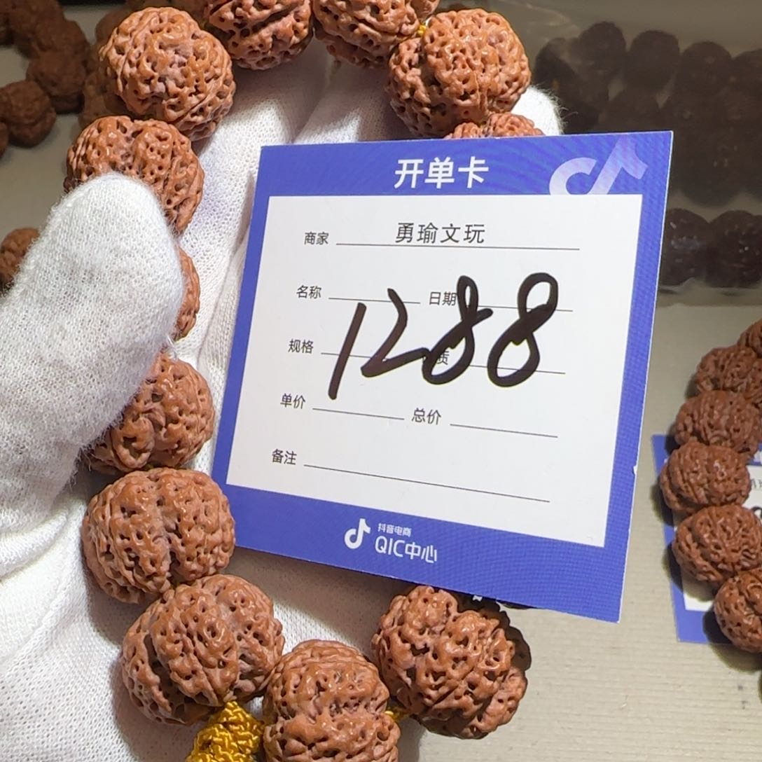 金刚菩提手串不***子麒麟梅花21×16+