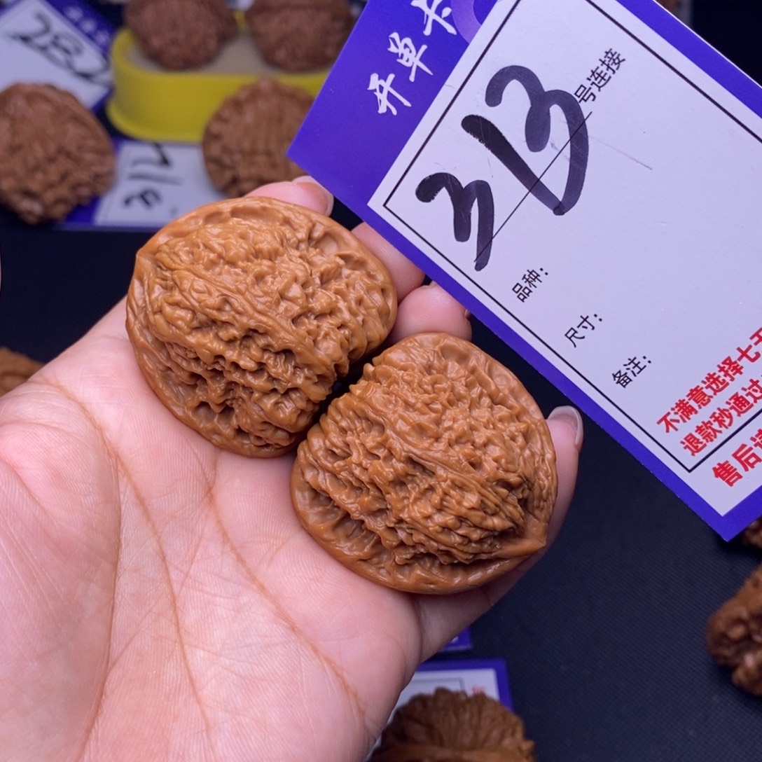 吊坠文玩核桃313号链接南疆3.9尺