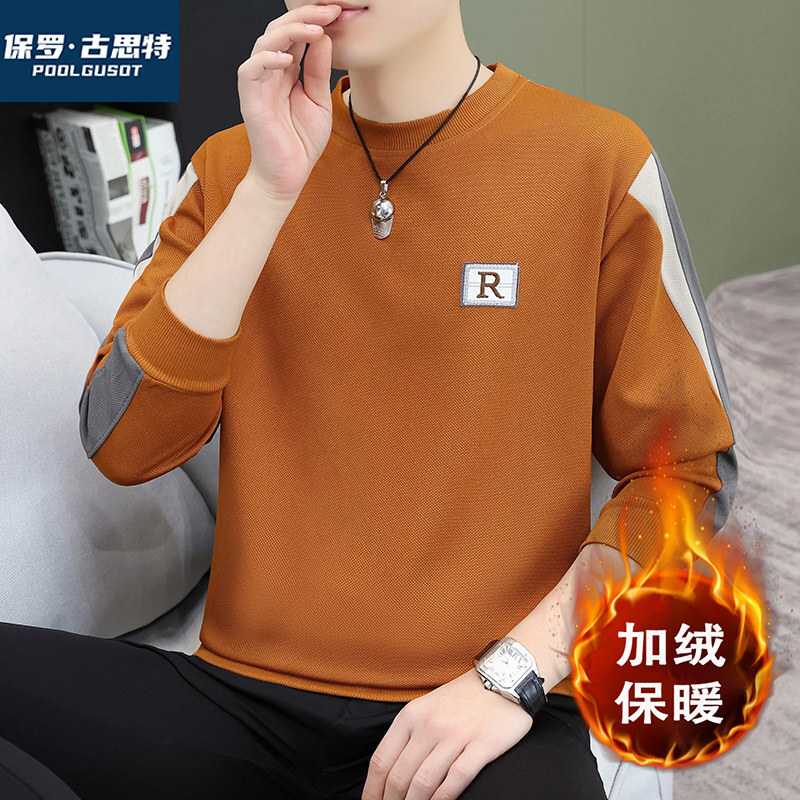 保罗·古思特冬季新款加绒男士圆领卫衣时尚保暖时尚长袖休闲宽松