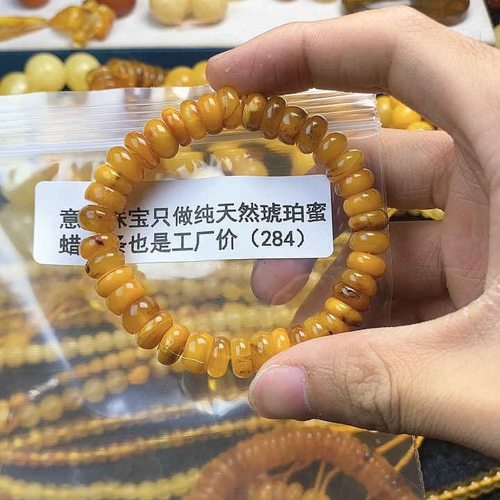 【闪购商品】琥珀珠宝奇石未镶嵌