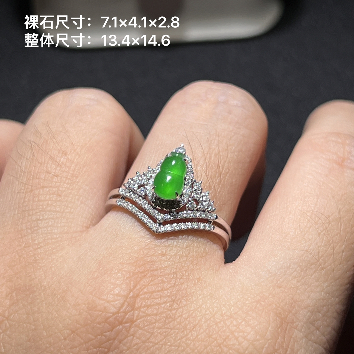 18k金镶嵌翡翠阳绿葫芦设计款皇冠戒指优雅气质时尚
