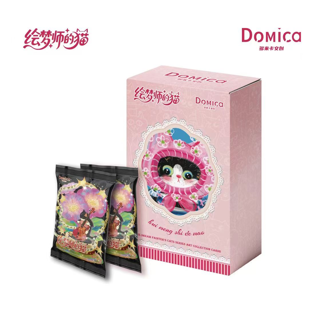  Domica多米卡绘梦师的猫艺术家收藏卡牌【默认代拆】
