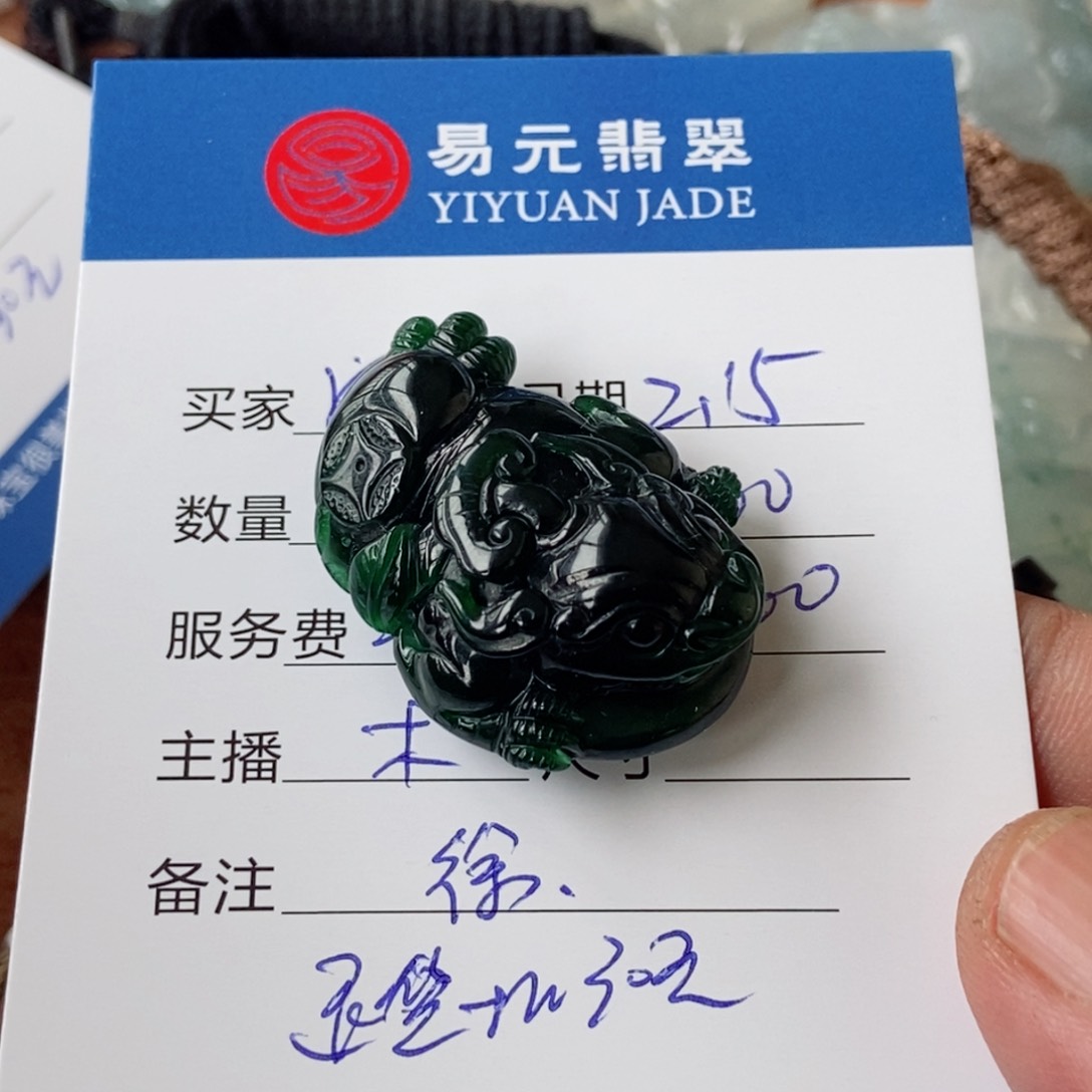 翡翠颈饰未镶嵌风**落翡翠