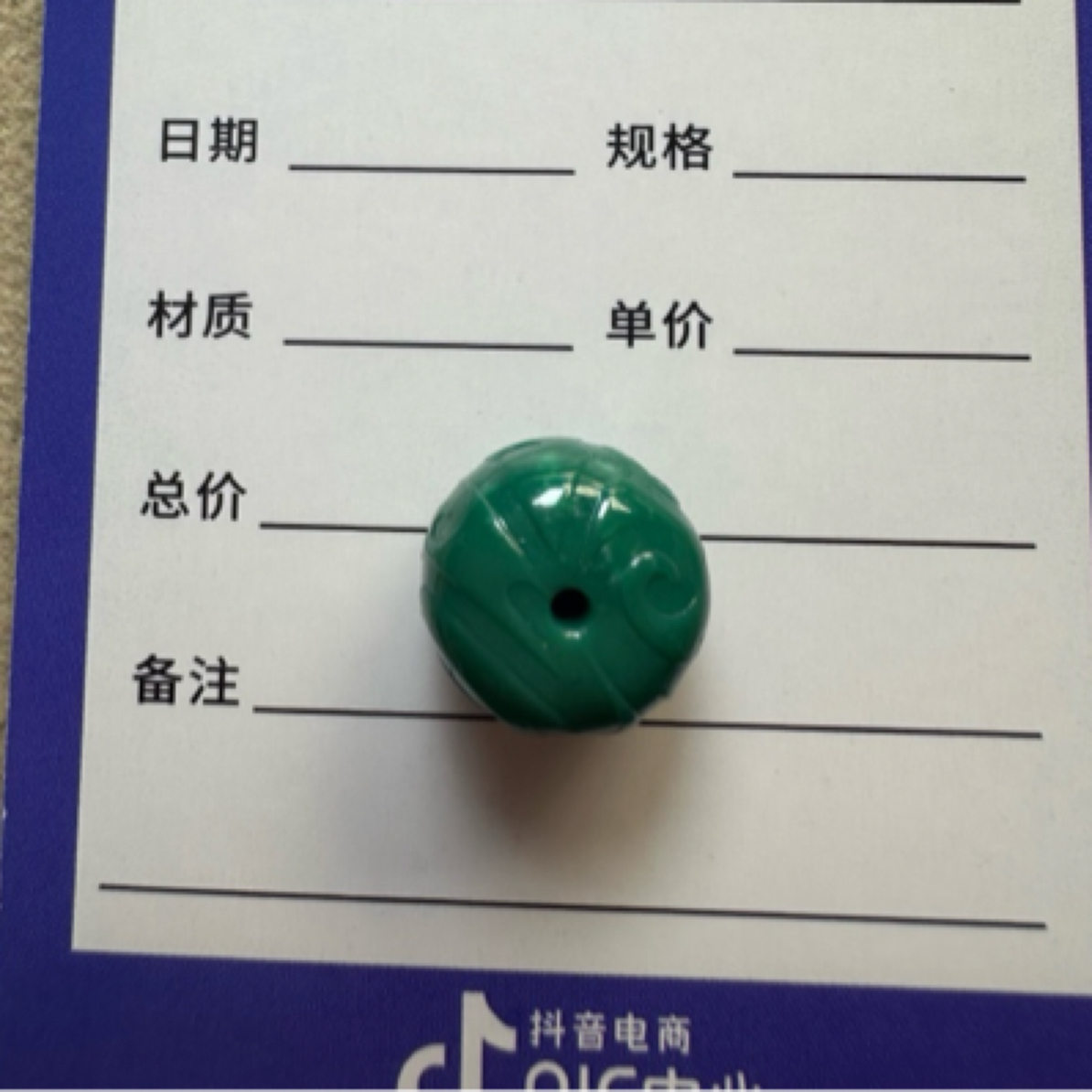 原矿绿松石11.2*9.3雕刻博古