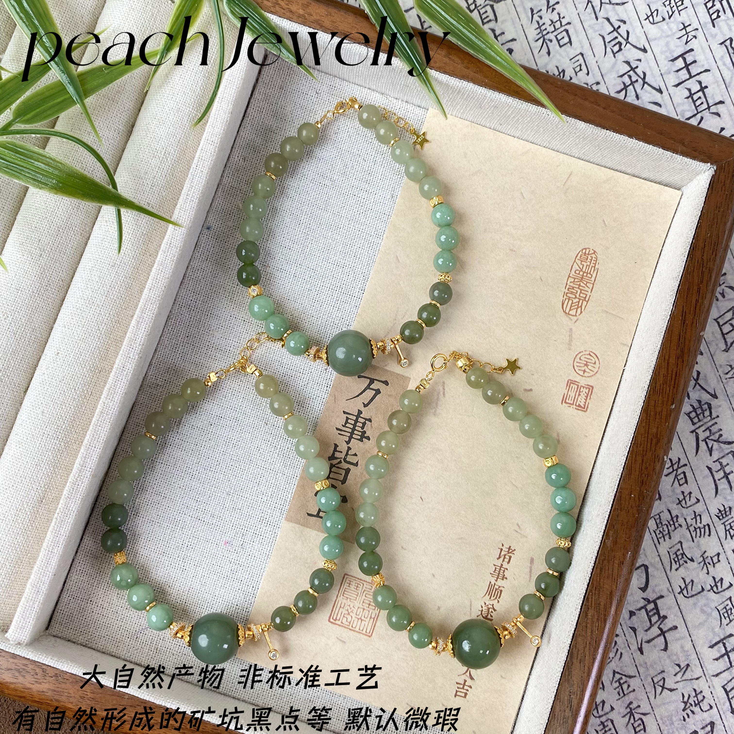 S925银和田玉可调节手链 G-FN68 多样性发一颜色微差