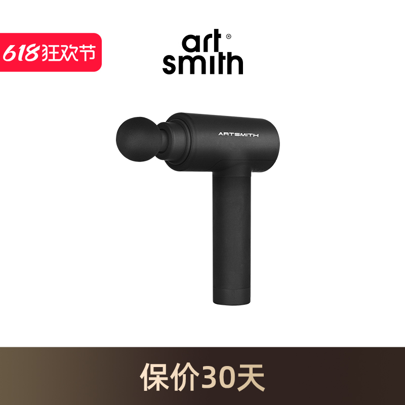 轻奢深灰色黑色无刷电机筋膜枪肌肉放松4时工作时长110深灰色黑色