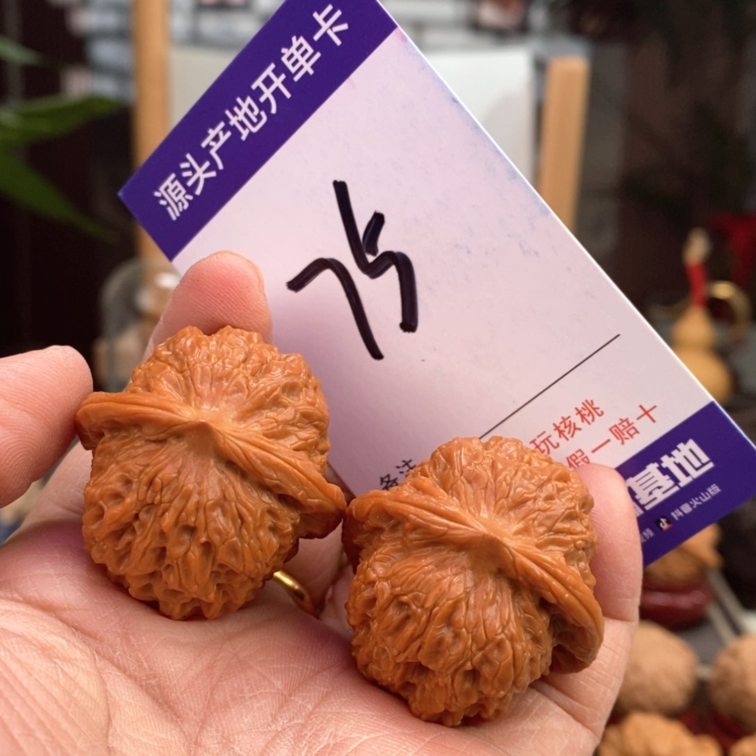 文玩核桃把件35手盘血麒麟75号