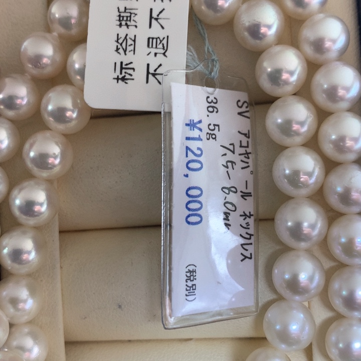 项链未镶嵌海水珍珠