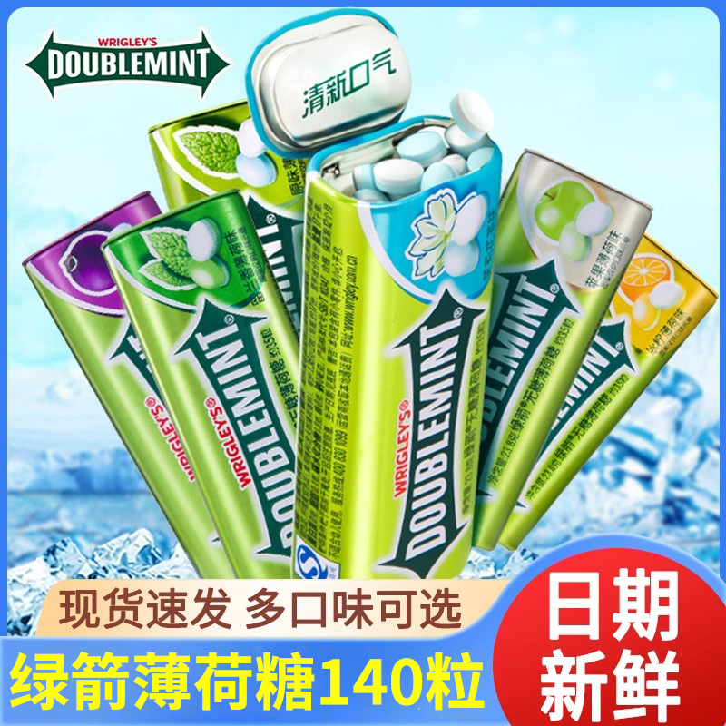 【4瓶装】绿箭薄荷糖铁盒口香糖口气清新接吻含片清凉糖果零食