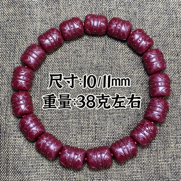 含辰砂工艺品紫金砂手串约10/11mm38克左右并蒂莲花满天星高含量