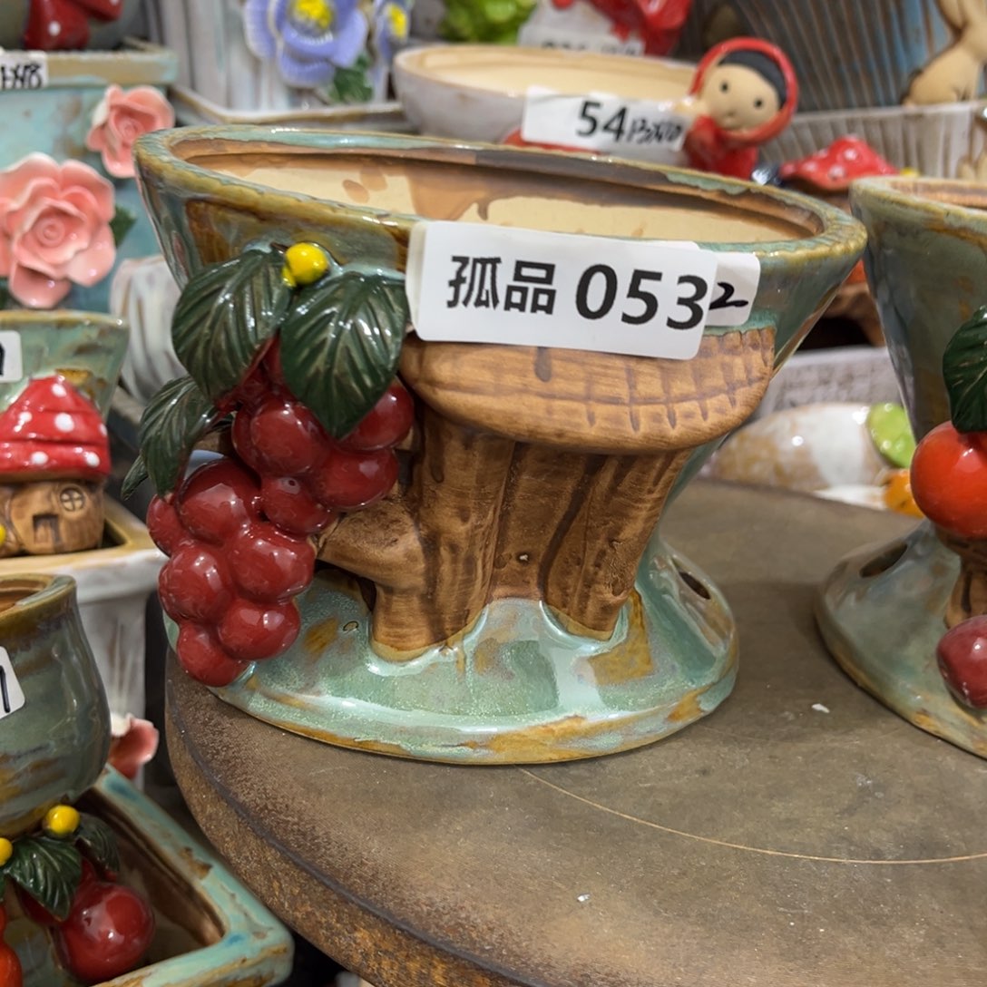 凑满15包邮发货发货孤品53