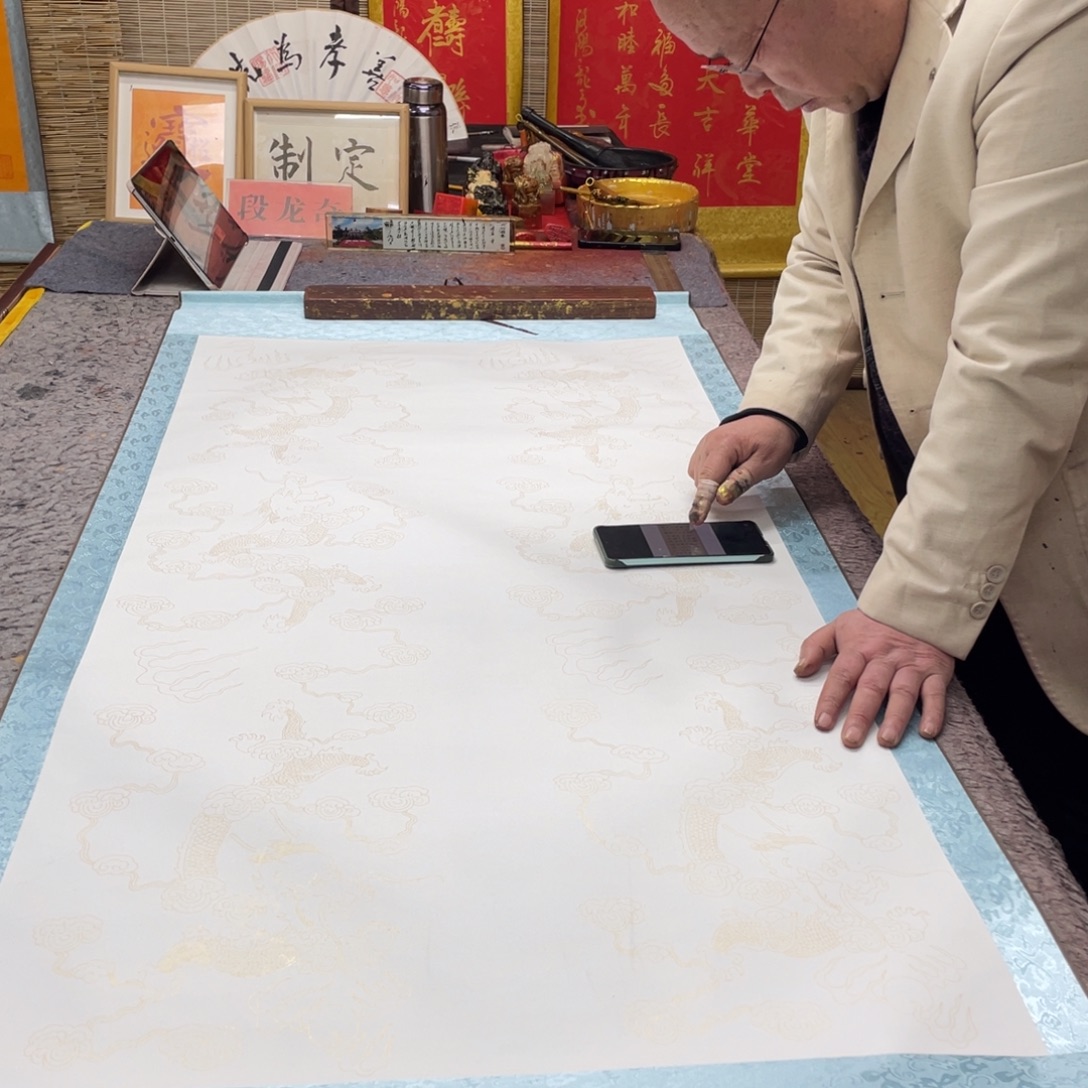 书法咏梅 170 73 段龙奇