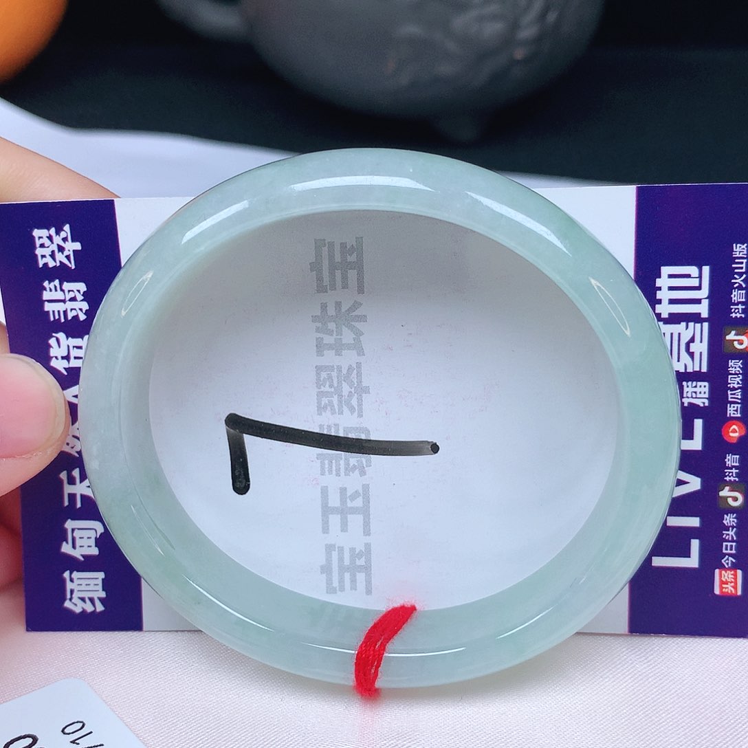 翡翠手镯未镶嵌55圈口