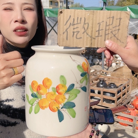 陶瓷微瑕介意勿拍