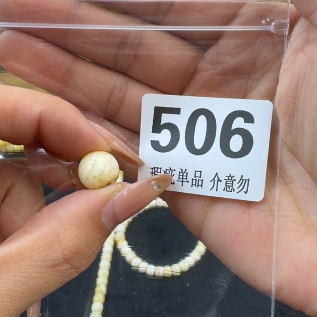 琥珀裸石未镶嵌琥珀蜜蜡未镶嵌12