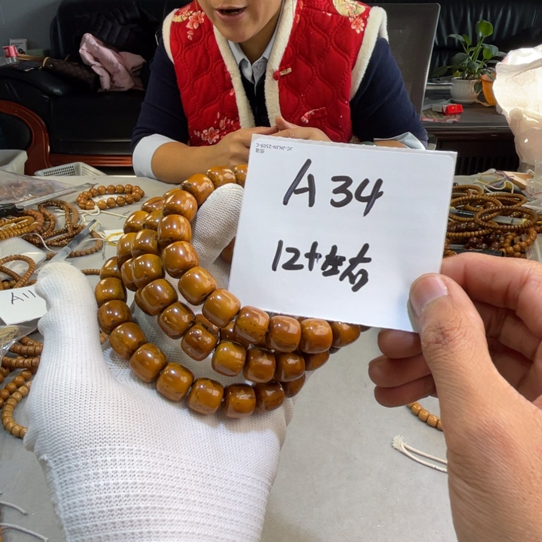 手串紫金鼠A34——————