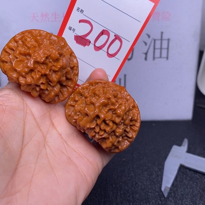 文玩核桃把件200，47官帽