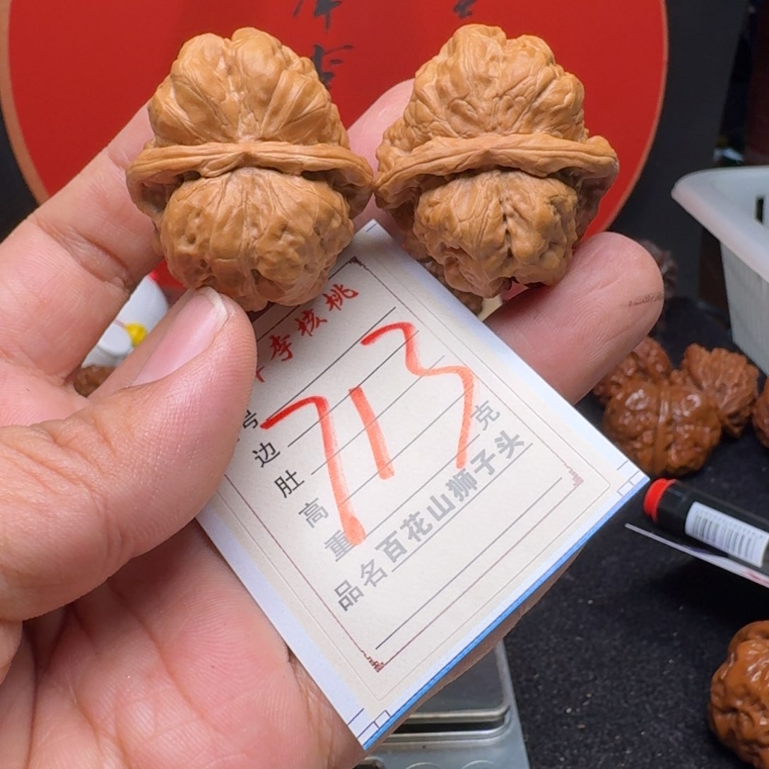 文玩核桃把件40蛤蟆头