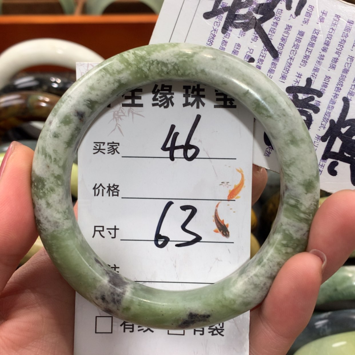 【闪购商品】未镶嵌蛇纹石玉手镯