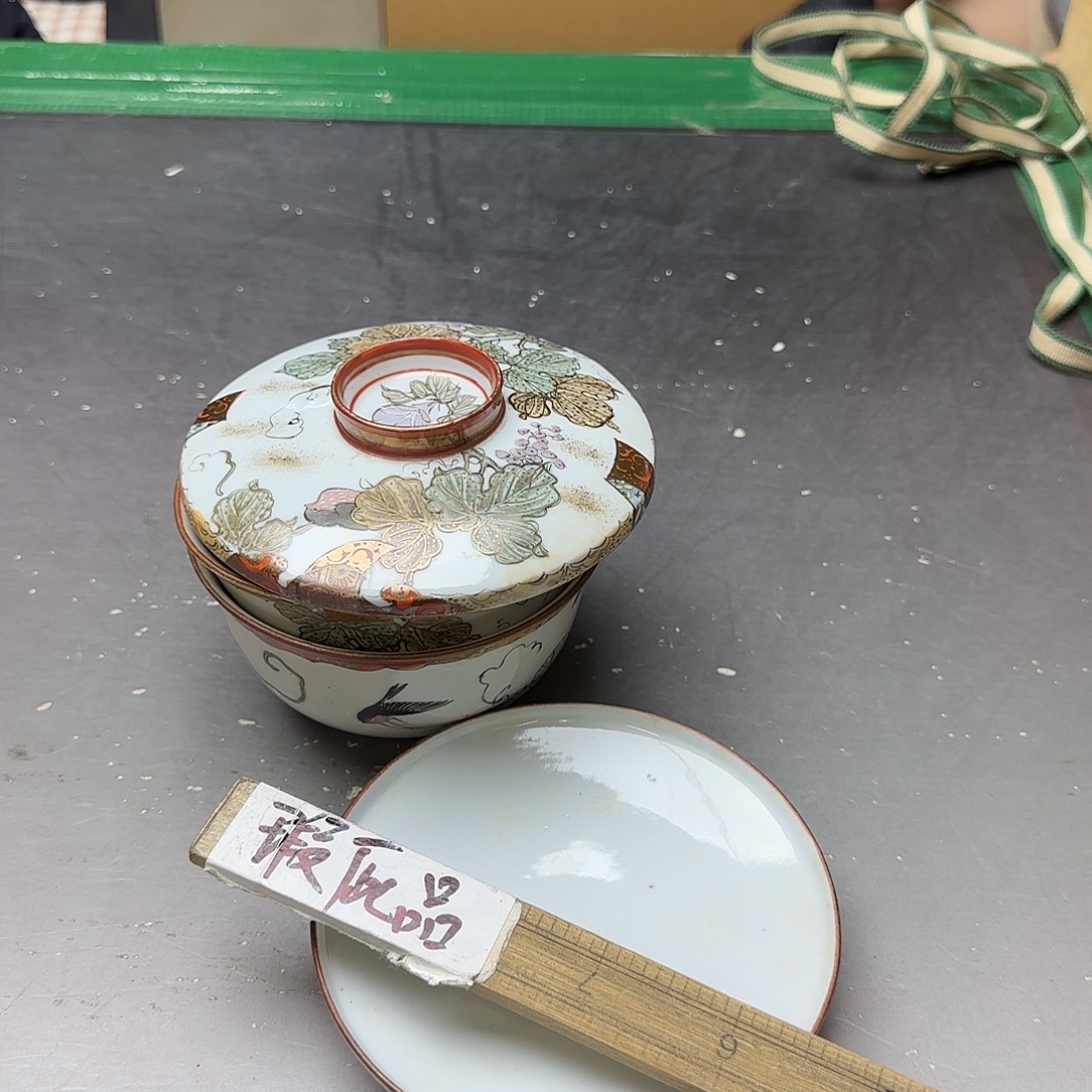 五***庙瓷片健健康康快快乐乐