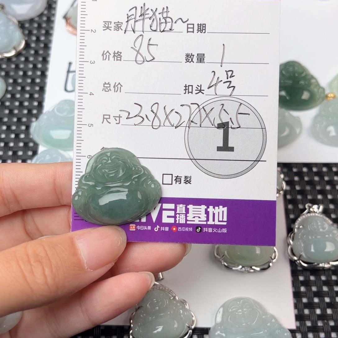 翡翠颈饰未镶嵌胖****狗吊坠