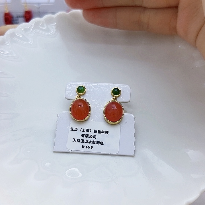 南红玛瑙珠宝展南红耳饰银S925镶嵌