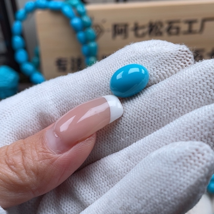 绿松石未镶嵌珠宝奇石9.5 13 5