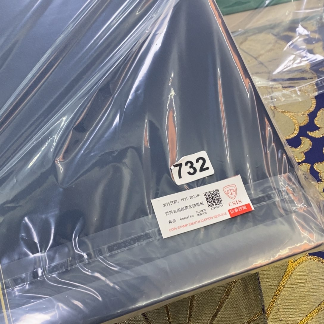 外国邮票外国邮票