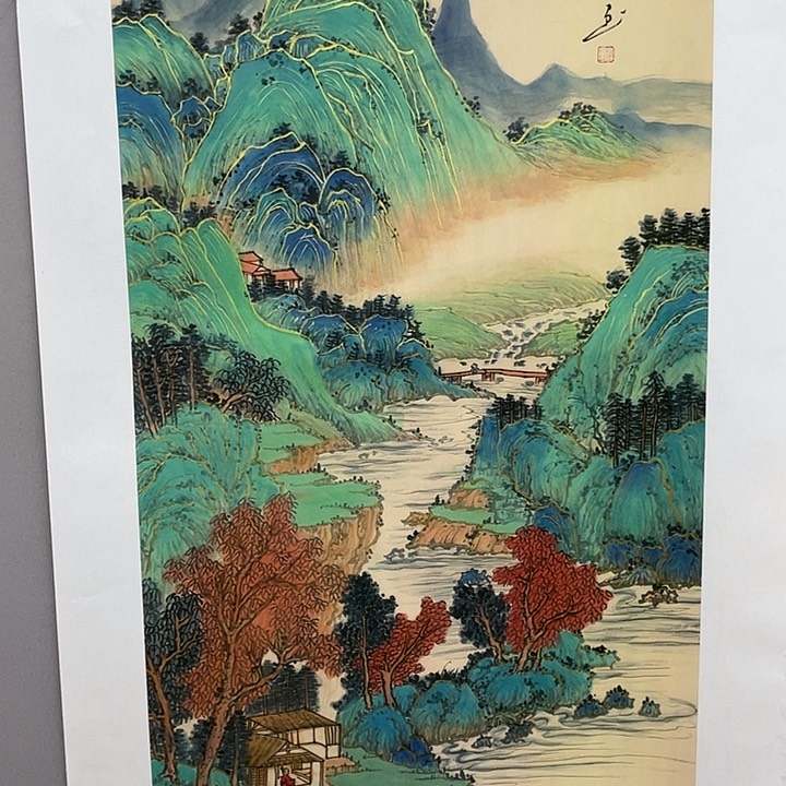 国画书画精品闪购链接带芯片级证书