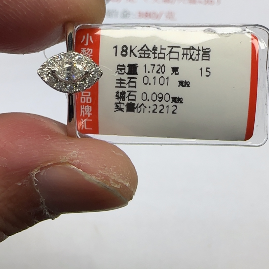 戒指/指环18K金镶嵌钻石