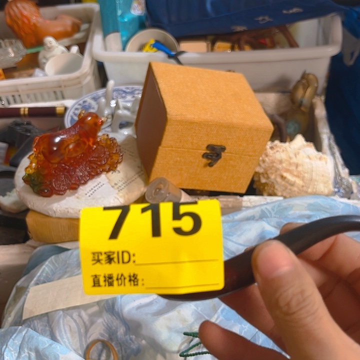 杂色豆（科檀/科特迪瓦檀木）冷**吹