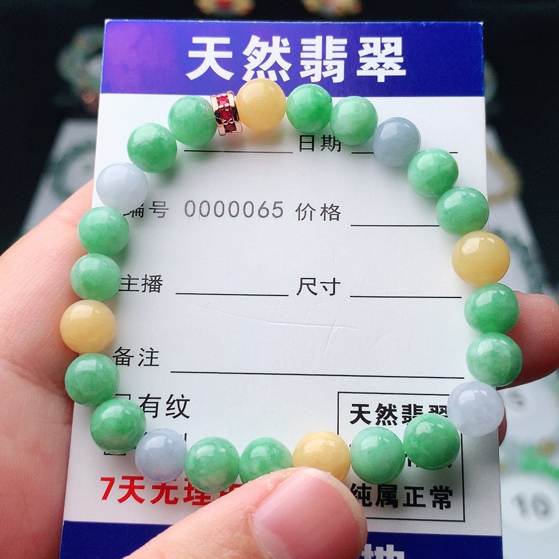 翡翠手串未镶嵌翡翠