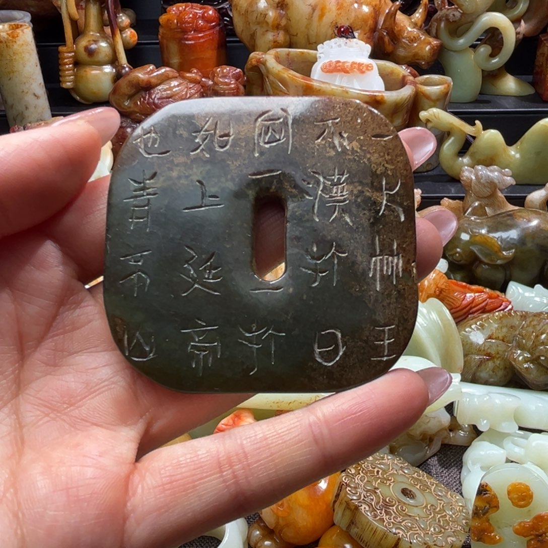 和田玉未镶嵌挂件