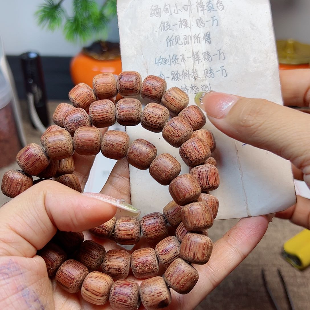 藤类降真香缅甸东枝料白油超一档1.2老型79.9