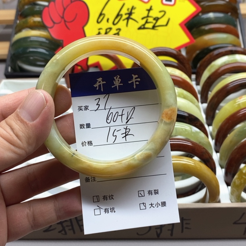 【闪购商品】蛇纹石玉手镯未镶嵌