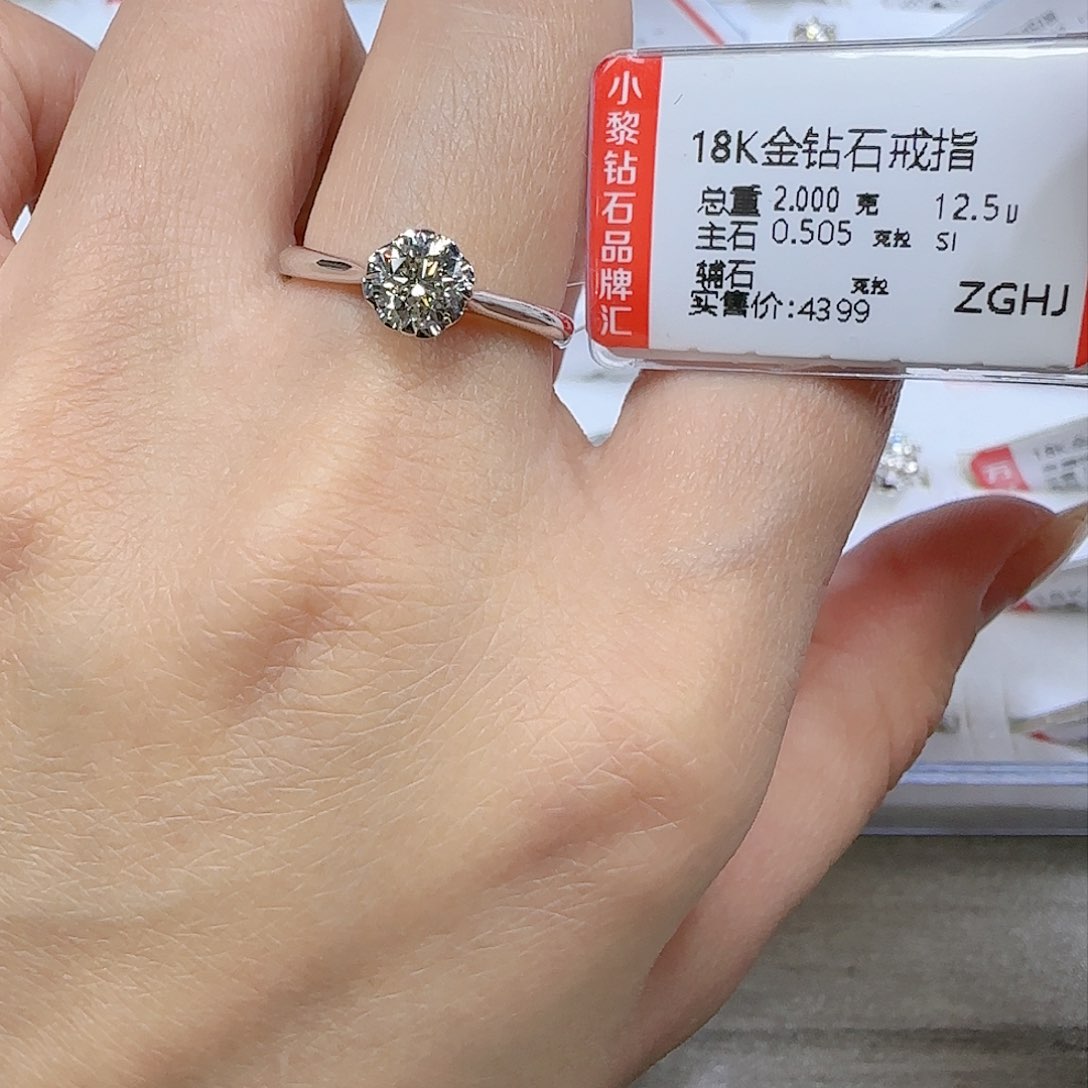 钻石戒指/指环18K金镶嵌