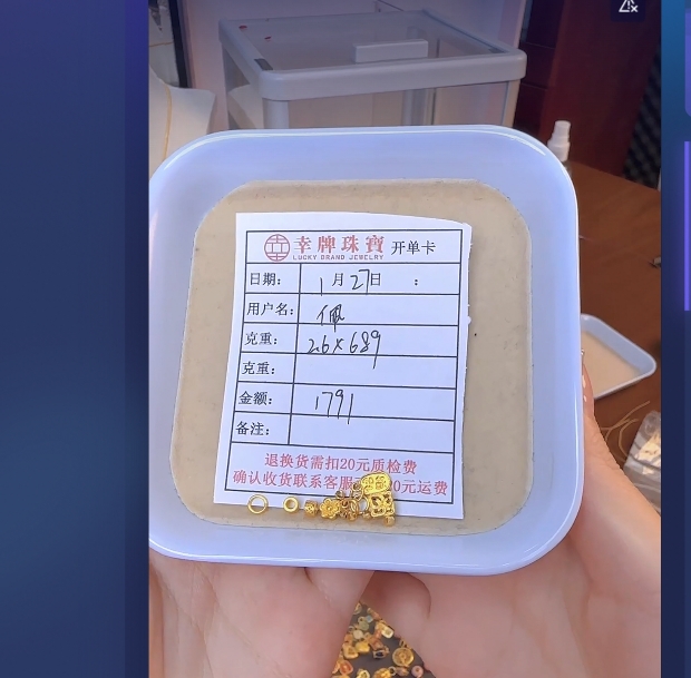 足金999黄金投资金 2.6 HJ