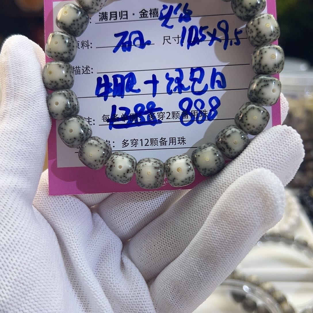 星月菩提手串?****杨星月菩提