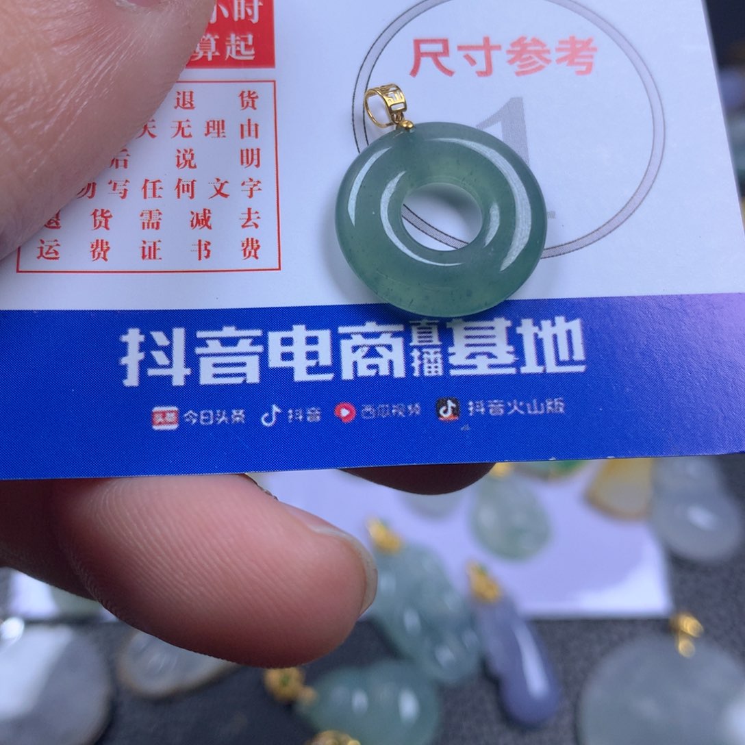 【闪购商品】翡翠颈饰18K金镶嵌翡翠