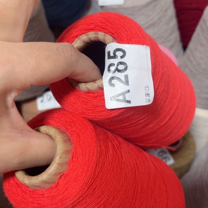 羊绒285西瓜红7两