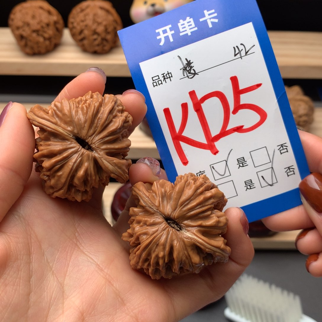 文玩核桃把件125号 四座楼 