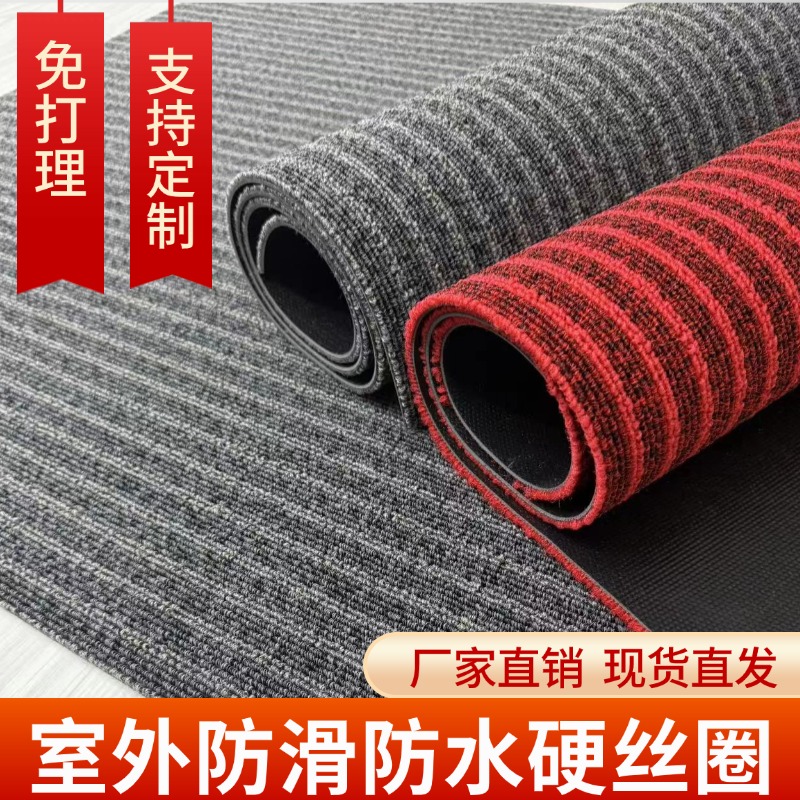 可裁剪入户门地垫丝圈地毯免打理PVC加厚防滑防水蹭灰脚垫防滑垫